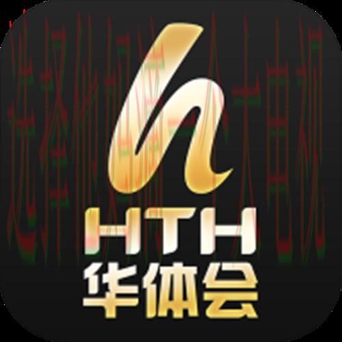 免费下载华体会娱乐APP最新版 免费下载华体会娱乐APP最新版