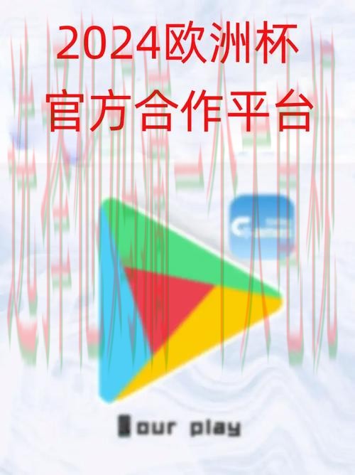 乐鱼APP安卓版下载指南与使用技巧 乐鱼APP安卓版下载指南与使用技巧