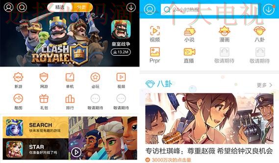 米乐体育APP安卓版官方下载教程