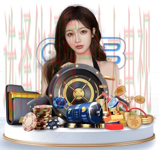 乐竞娱乐APP官网入口平台