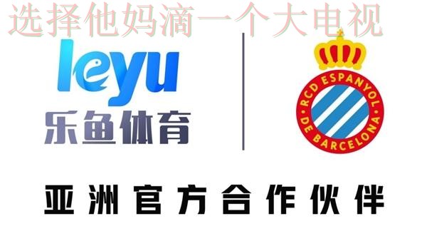 乐鱼体育最新网站入口指南 乐鱼体育最新网站入口指南