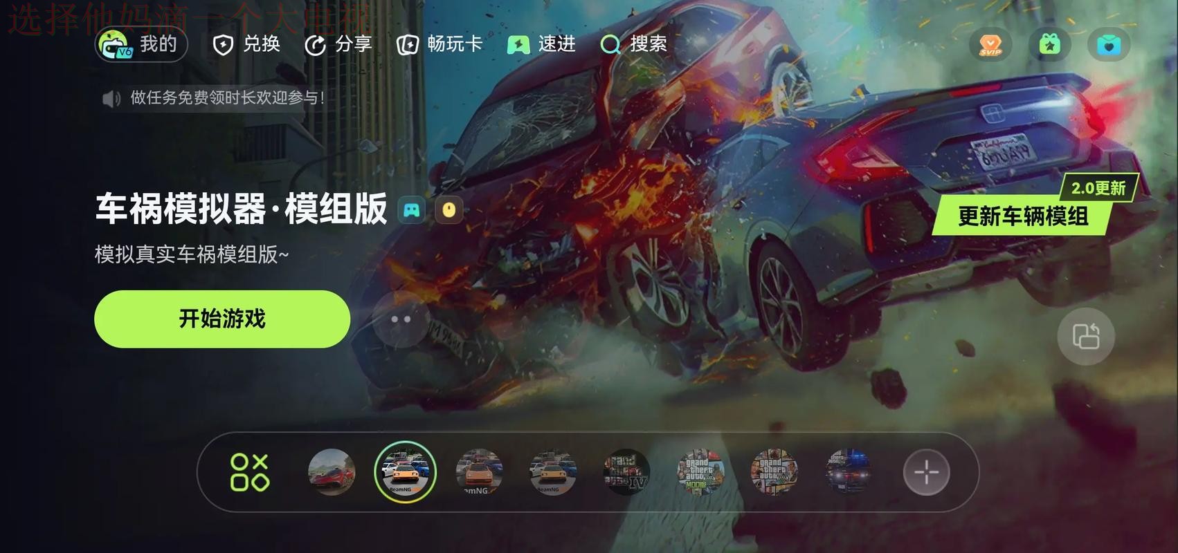 如何获取乐动下载链接大全