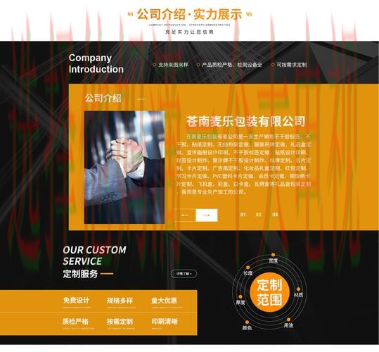 亚盈体育最新官网资讯平台 亚盈体育最新官网资讯平台