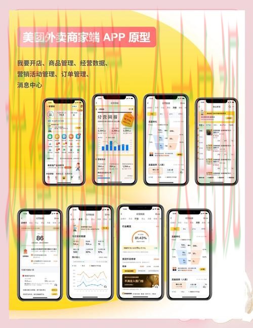 壹号国际手机APP下载及功能解析
