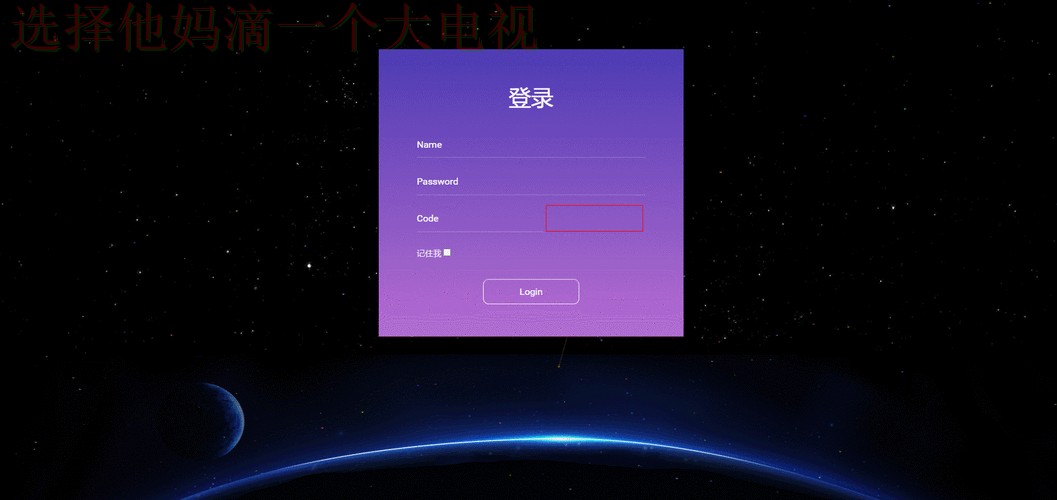 星空登录入口官方网站