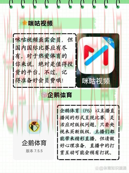 尊龙体育直播APP:精彩赛事随时观看 尊龙体育直播APP:精彩赛事随时观看