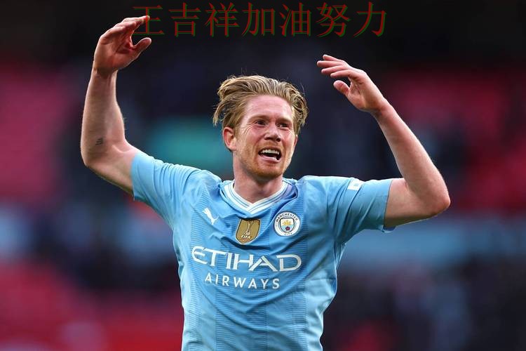 德布劳内状态回升引发热议 比赛走势引发热议 德布劳内状态回升引发热议 比赛走势引发热议