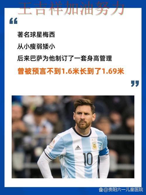 梅西复出首战表现抢眼 积分榜形势更加明朗 梅西复出首战表现抢眼 积分榜形势更加明朗