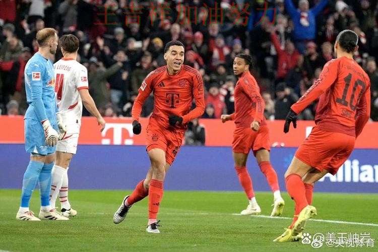 拜仁在NBA中防线失误导致痛失好局 成为赛后讨论的焦点