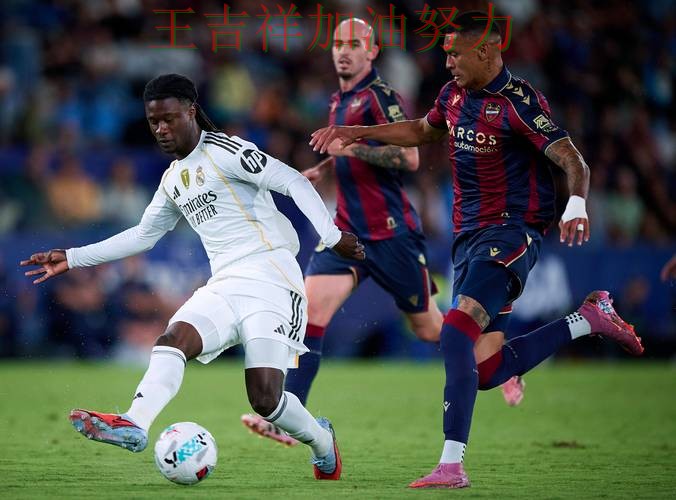 皇马在意甲中大胜收官稳固排名 引发球迷持续关注 皇马在意甲中大胜收官稳固排名 引发球迷持续关注