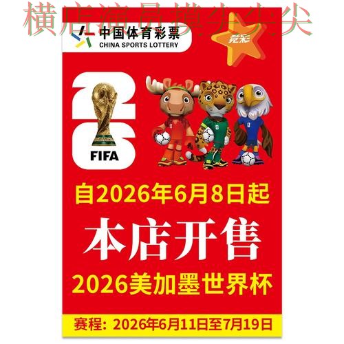 世界杯竞猜入口解析:聚焦直播入口与赛事直播体验 - 世界杯赛事中心 世界杯竞猜入口解析:聚焦直播入口与赛事直播体验 - 世界杯赛事中心