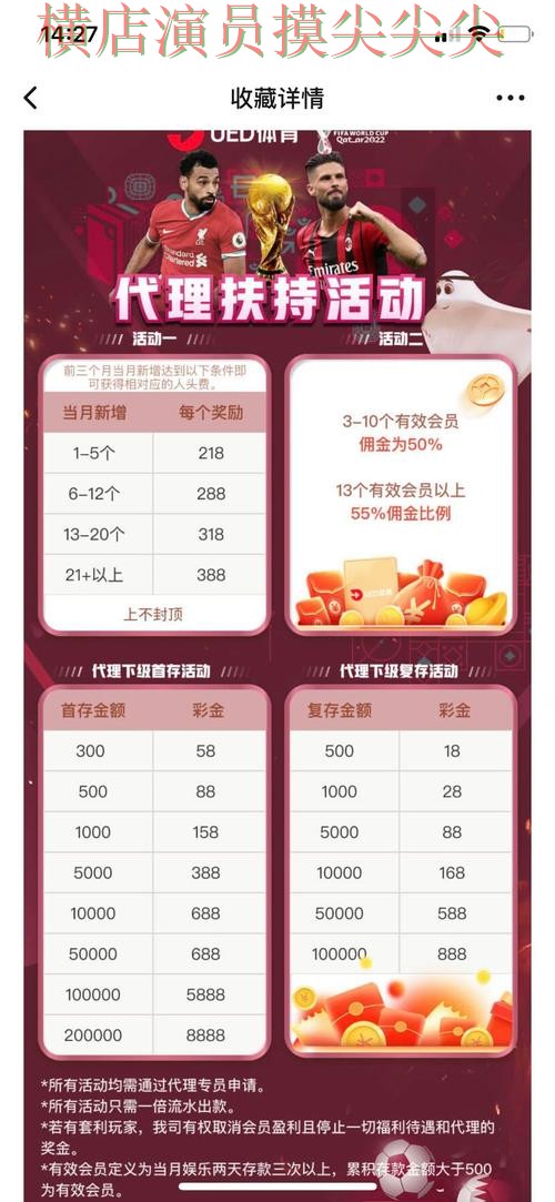 新手必看:世界杯投注平台赛事直播+直播详解 + 世界杯实时直播 新手必看:世界杯投注平台赛事直播+直播详解 + 世界杯实时直播