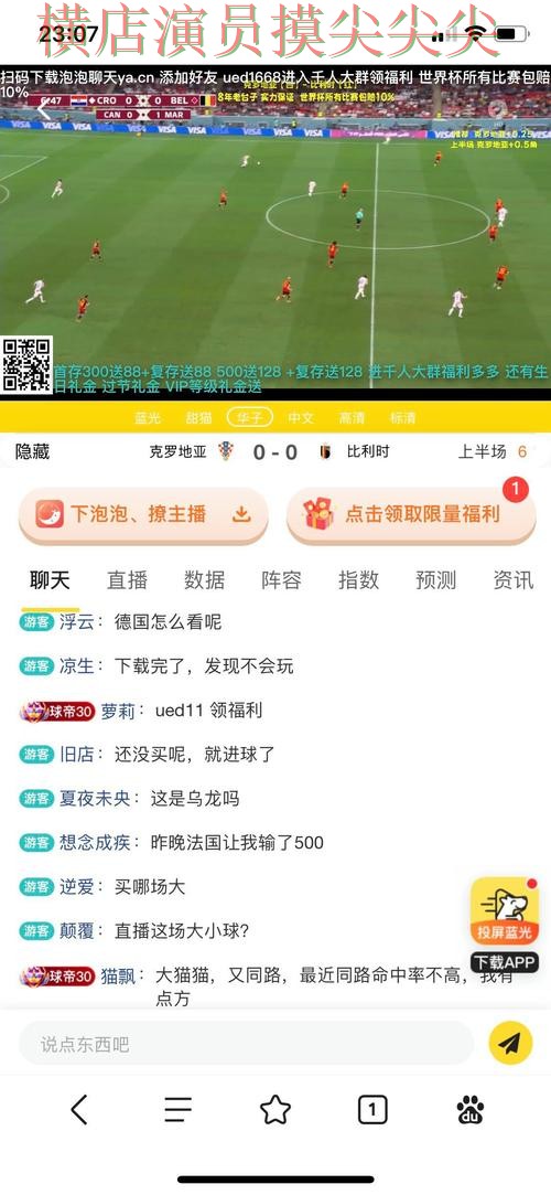 新手必看:世界杯投注平台赛事直播+直播详解 + 世界杯实时直播 新手必看:世界杯投注平台赛事直播+直播详解 + 世界杯实时直播