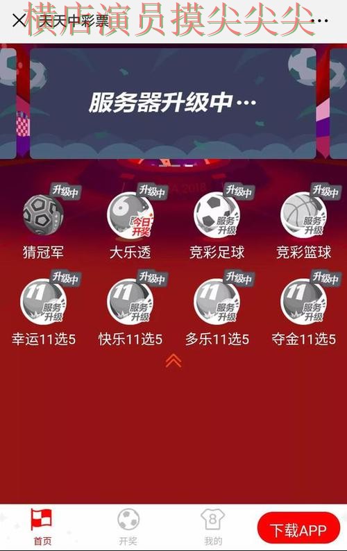 世界杯竞猜网站盘点报告:稳定性评测+直播与实际体验总结 - 世界杯官方信息 世界杯竞猜网站盘点报告:稳定性评测+直播与实际体验总结 - 世界杯官方信息